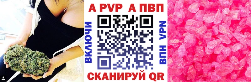 Alfa_PVP мука  Старица 