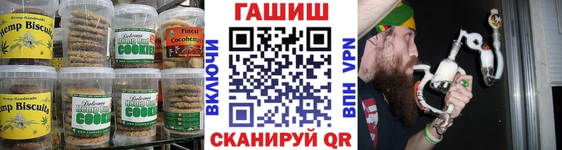 Canna-Cookies конопля  hydra ССЫЛКА  Старица  это официальный сайт  купить наркотики цена 
