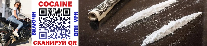 где найти наркотики  kraken   COCAIN 97%  Старица 