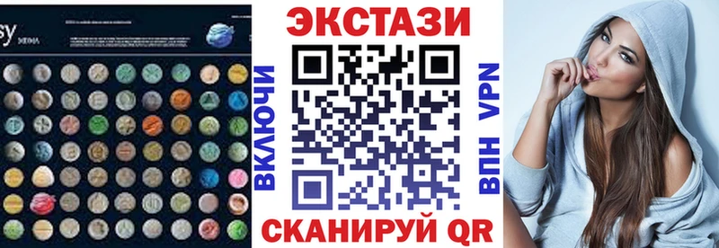 Ecstasy ешки  дарнет шоп  Старица 