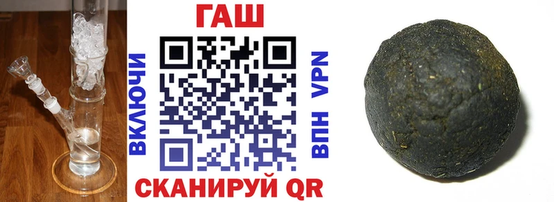 что такое наркотик  Старица  ГАШИШ индика сатива 
