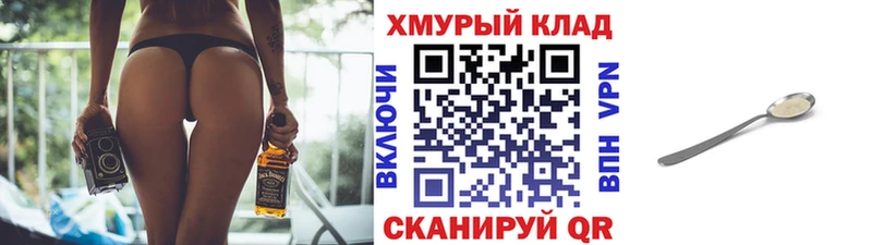 Героин гречка Старица