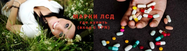 spice Слюдянка