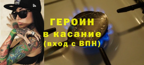 spice Слюдянка