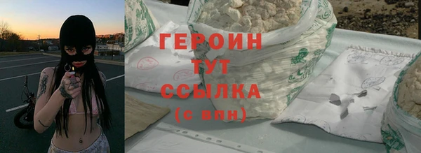 spice Слюдянка