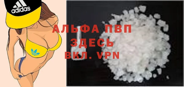 spice Слюдянка