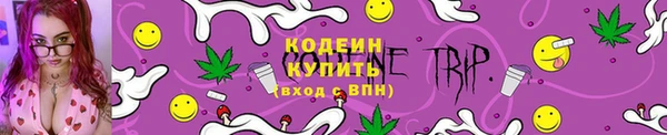 метамфетамин Снежинск