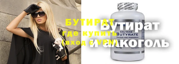 метамфетамин Снежинск