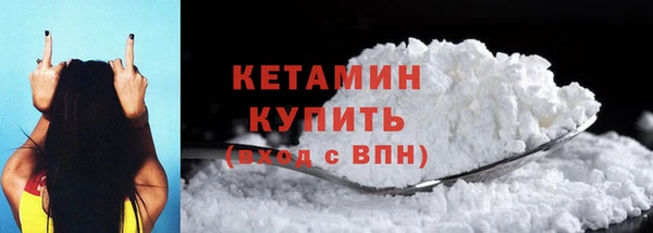 метамфетамин Снежинск