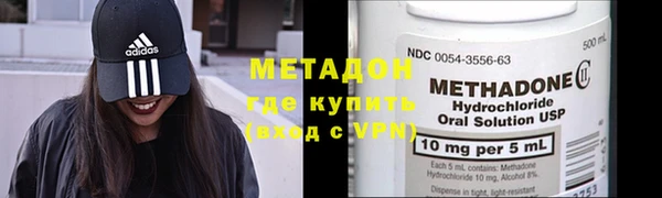 spice Слюдянка