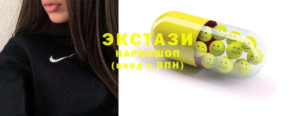 метамфетамин Снежинск