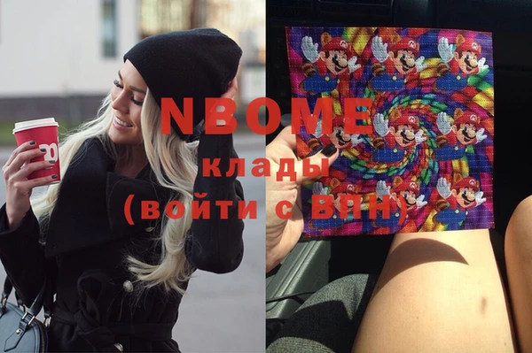 метамфетамин Снежинск