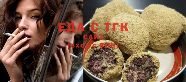 spice Слюдянка