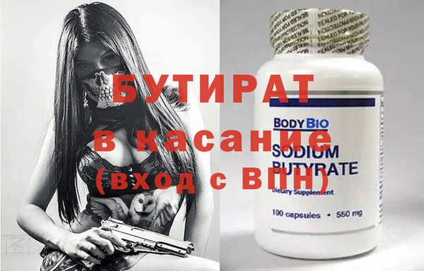 метамфетамин Снежинск