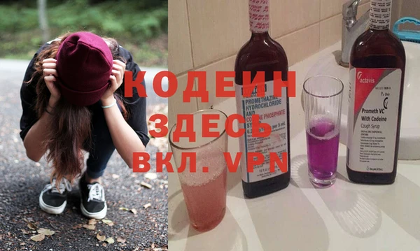 метамфетамин Снежинск
