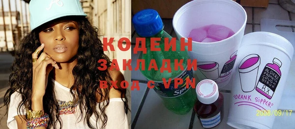 spice Слюдянка