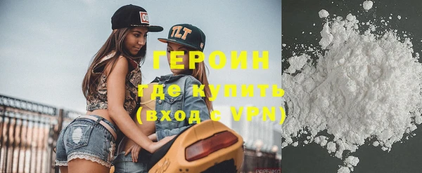 spice Слюдянка