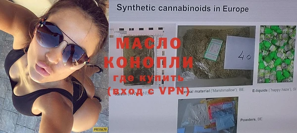метамфетамин Снежинск