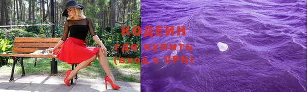 метамфетамин Снежинск