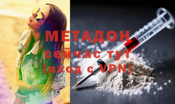 spice Слюдянка