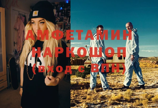 метамфетамин Снежинск