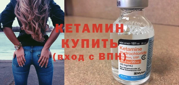 spice Слюдянка