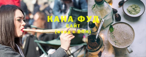 spice Слюдянка