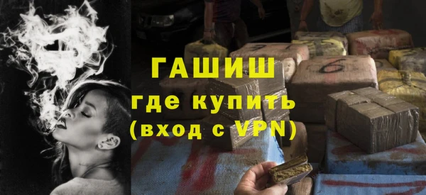 spice Слюдянка
