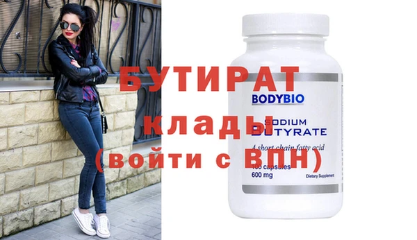 spice Слюдянка