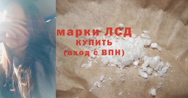 метамфетамин Снежинск
