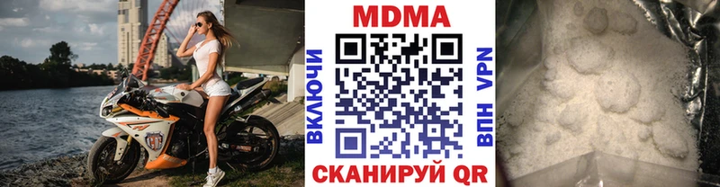 МДМА Molly купить Старица