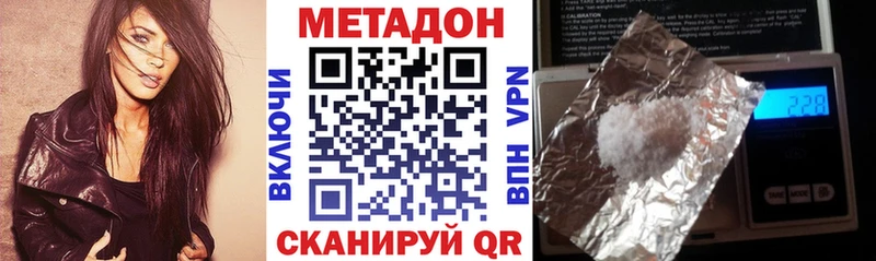 Метадон белоснежный  Старица 