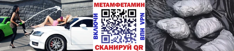 Первитин пудра Старица