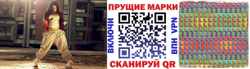 ОМГ ОМГ   Старица  Марки N-bome 1,8мг 