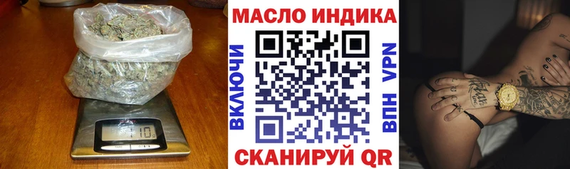 Дистиллят ТГК Wax  KRAKEN как войти  Старица 