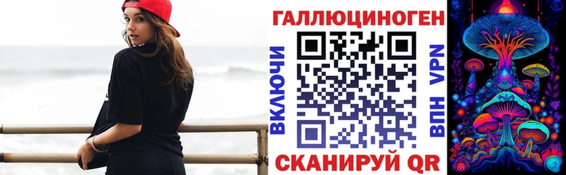 Галлюциногенные грибы прущие грибы Старица
